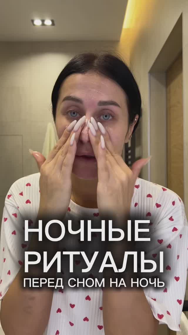 Ночные ритуалы смотреть онлайн