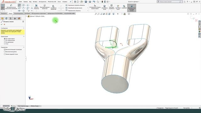 SolidWorks Продвинутый курс. Урок 4. Многотельное и поверхностное моделирование смотреть онлайн