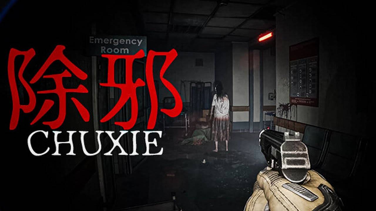 CHUXIE - Должно напугать смотреть онлайн