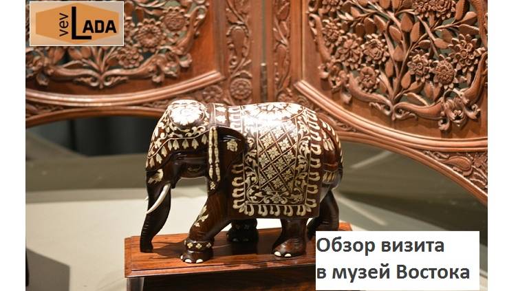 Музей Востока смотреть онлайн