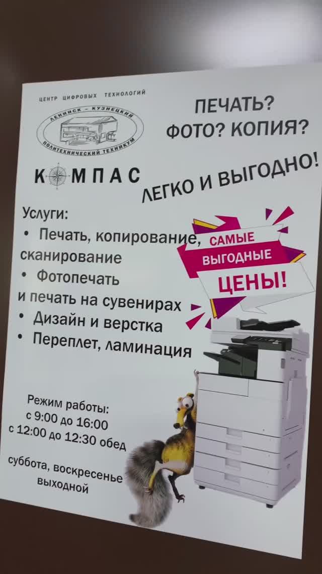 Открытие ЦЦТ 