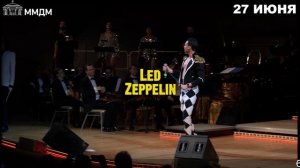 Золотые хиты рока