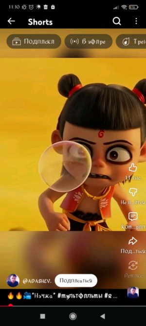 готрвлю тортик