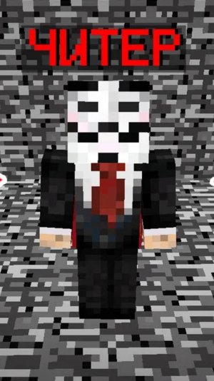 Я закрыл ЧИТЕРА в БЕДРОКОВОЙ ТЮРЬМЕ в Майнкрафт