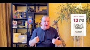 Президентами манипулируют