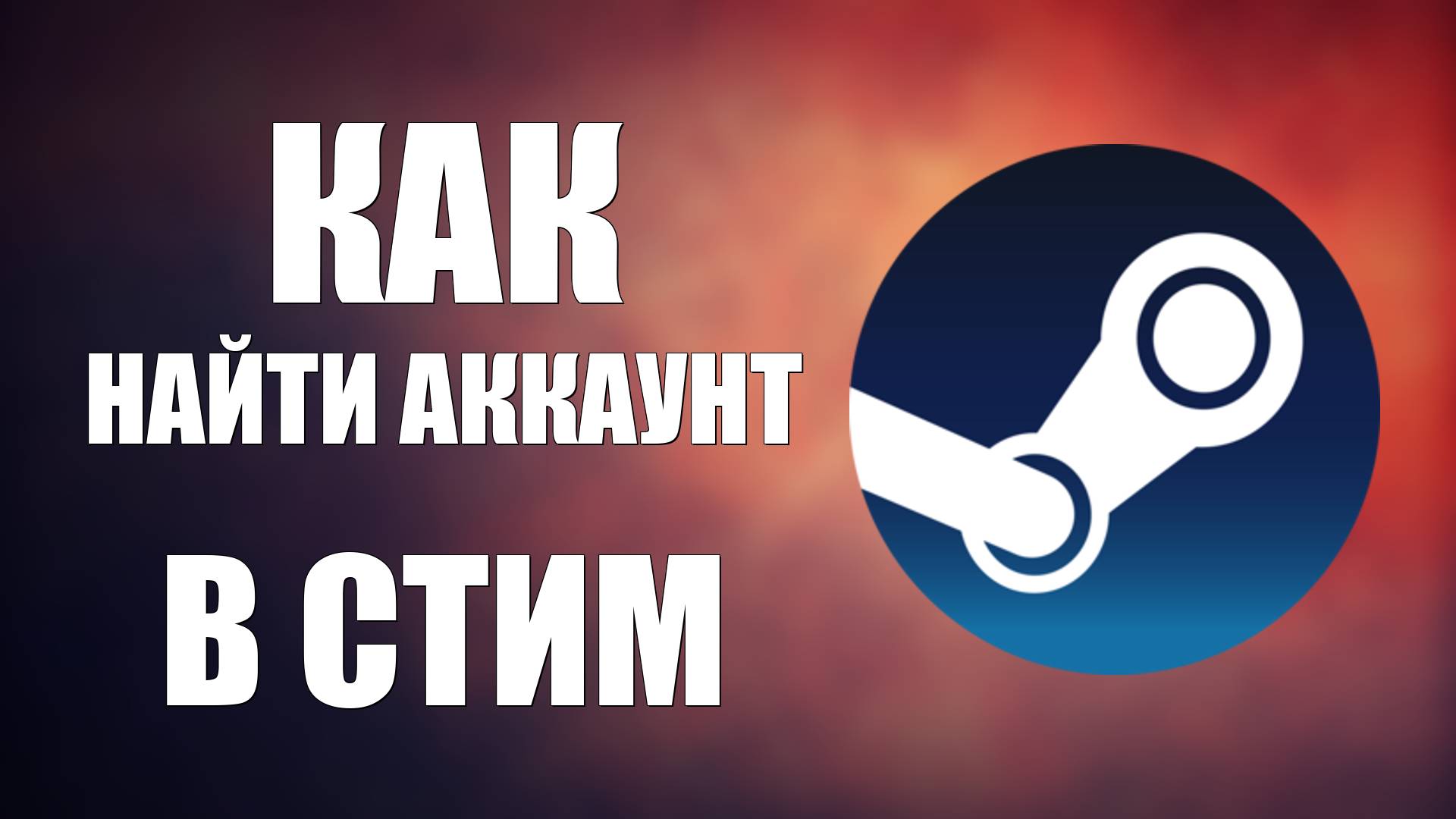 Виктор Христов