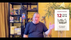 Почему Трамп рыжий (3 серия из 3)