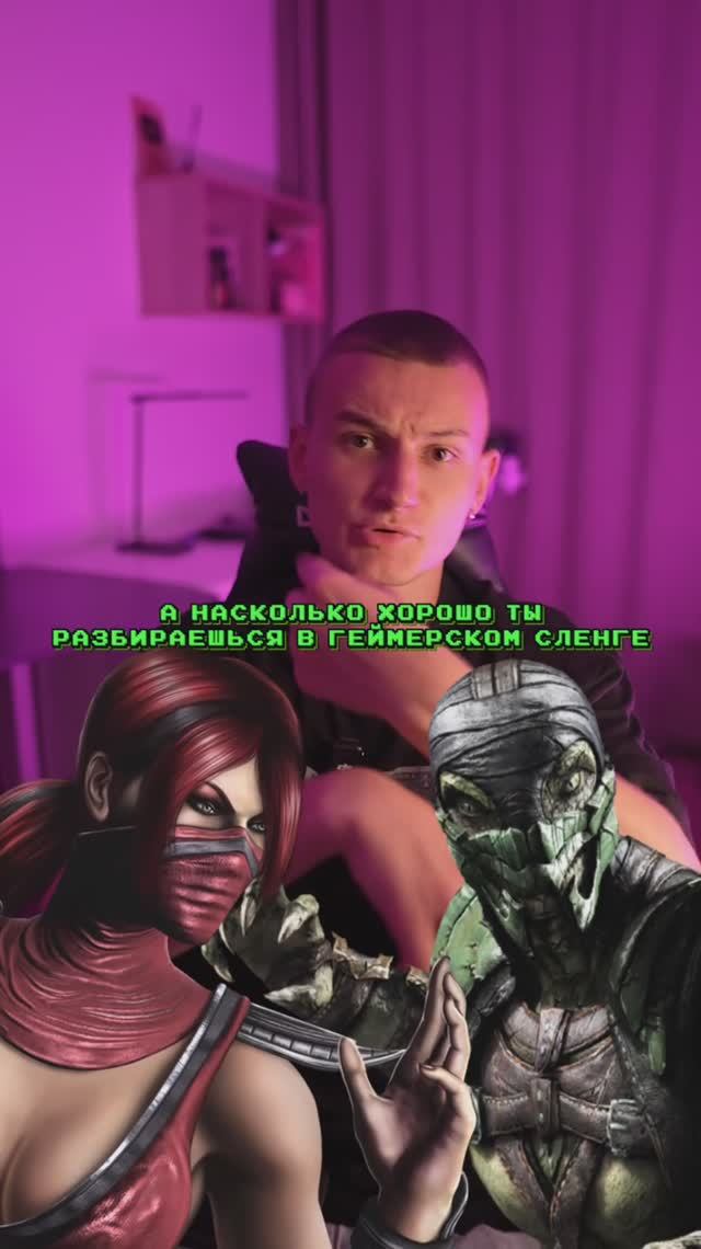 Как вам такое?❤️ смотреть онлайн