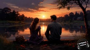 Люби меня люби 🎵 Песня