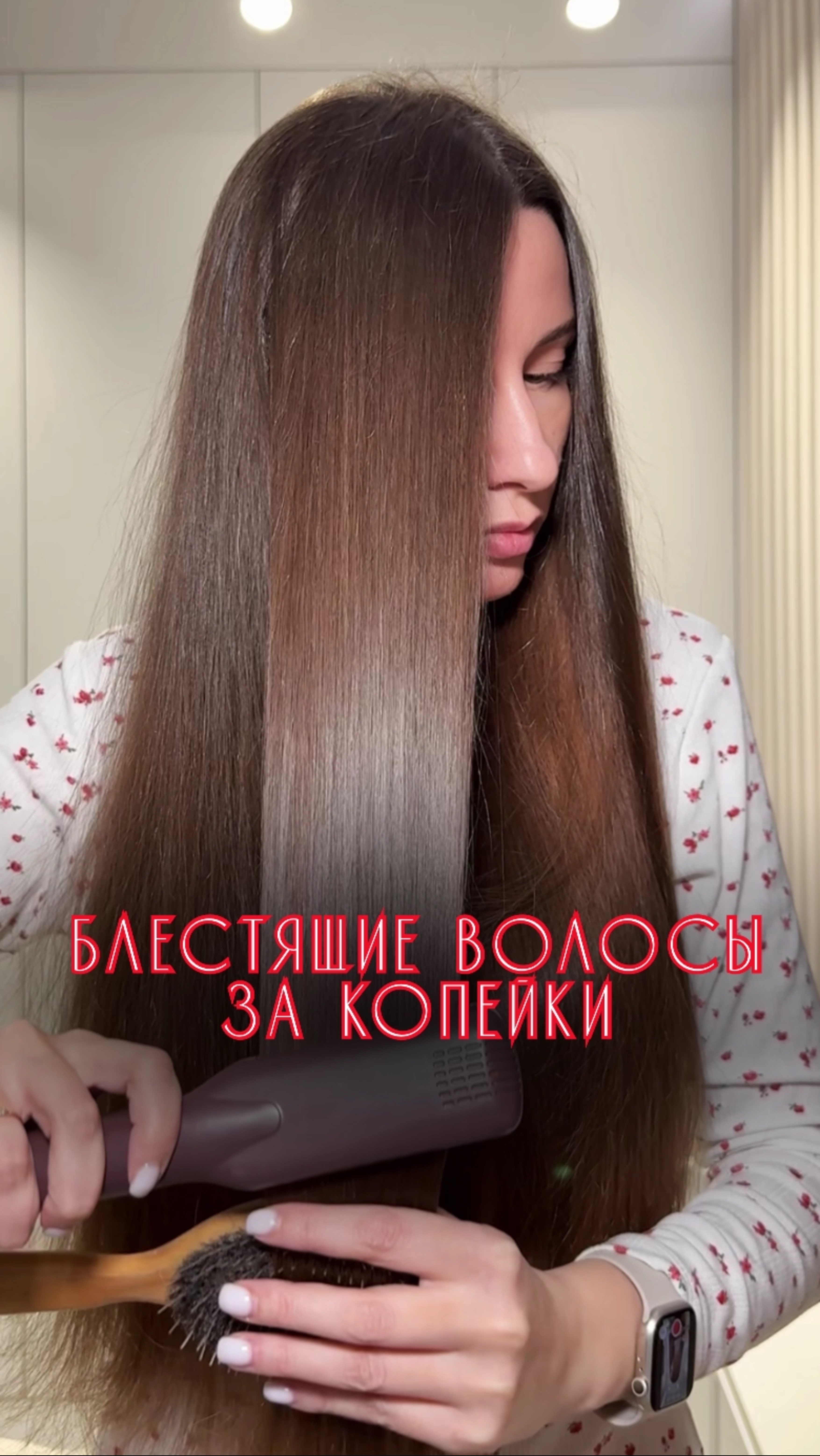 А чем пользуешься ты? смотреть онлайн