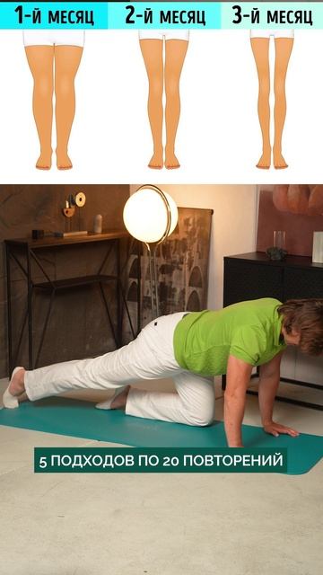 КРАСИВЫЕ ноги за 10 минут! #спорт #ноги #упражнения смотреть онлайн