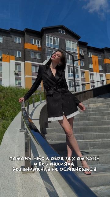 #shorts Красивое платье пиджак 🤍 смотреть онлайн