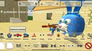 Обзор на обнова и пасхалки (это не полное видео )