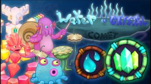 Водно-Кристаллическая комета - Вся песня (My Singing Monsters, Мои Поющие Монстры, Msm, Мсм)