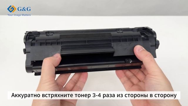 Установка картриджей G&G серии Q2612A/FX9/FX10/CRG303/CRG104/CRG703/CRG304 для HP
