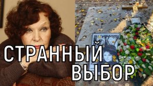 Странное изваяние. Памятник Нине Ургант обескуражил всех.