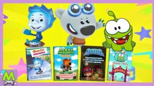 Сборник Зимних Мультикнижек.Спасение Фиксиков.Гонки с Ми-Ми-Мишками и Приключения Ам Няма