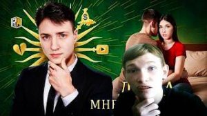 СБОРНИК МОИХ РЕАКЦИЙ НА РАЗОБЛАЧЕНИЕ ДОМЕРА ОТ АЛИНОЧКИ