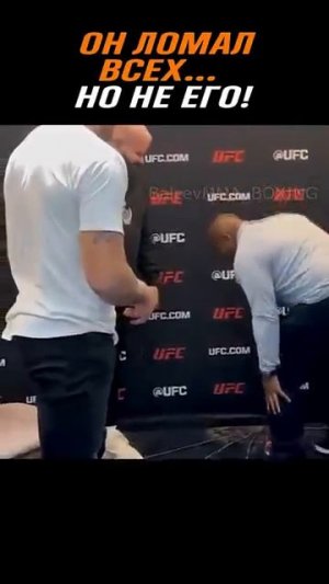 Он способен сломить любого, но только не его