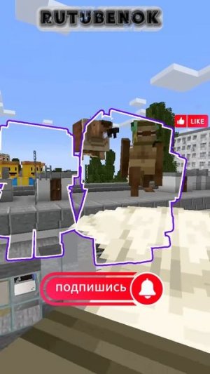 Майкрафт Моментос8