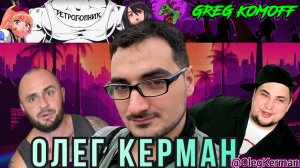 ЭСКАПИЗМ В ИГРАХ / ПЕРЕДОЗ ЖАНРАМИ ВИДЕОИГР / ИГРОВЫЕ БЛОГЕРЫ /  (НЕ)СКУФНЫЙ ПОДКАСТ №9 - ЧАСТЬ 2