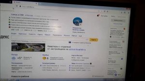 Как удалить историю поиска на компьютере