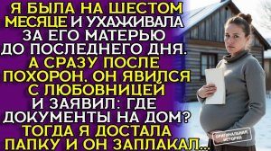Истории из жизни|Муж исчез, когда я|Аудио рассказы|Аудиокниги слушать онлайн|Жизненные истории