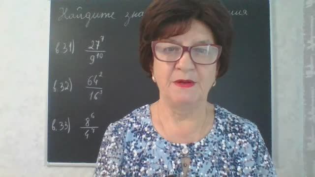 8 задание, варианты: 31, 32, 33. Математика ОГЭ 2026 Под редакцией И. В. Ященко 50 вариантов заданий смотреть онлайн