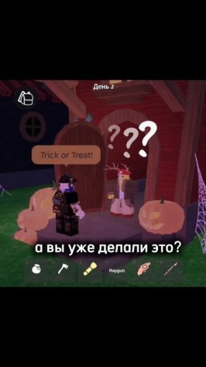 99 ночей в лесу