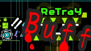 ПЫТАЮСЬ ПРОЙТИ БАФФНУТЫЙ РЕТРЭЙ!(не получилось()|Geometry Dash