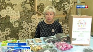 Жители Омутнинска продолжают помогать бойцам, находящимся в зоне СВО