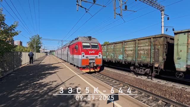3ЭС5К-644 смотреть онлайн