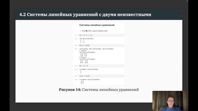 ЛР4 КП Защита смотреть онлайн