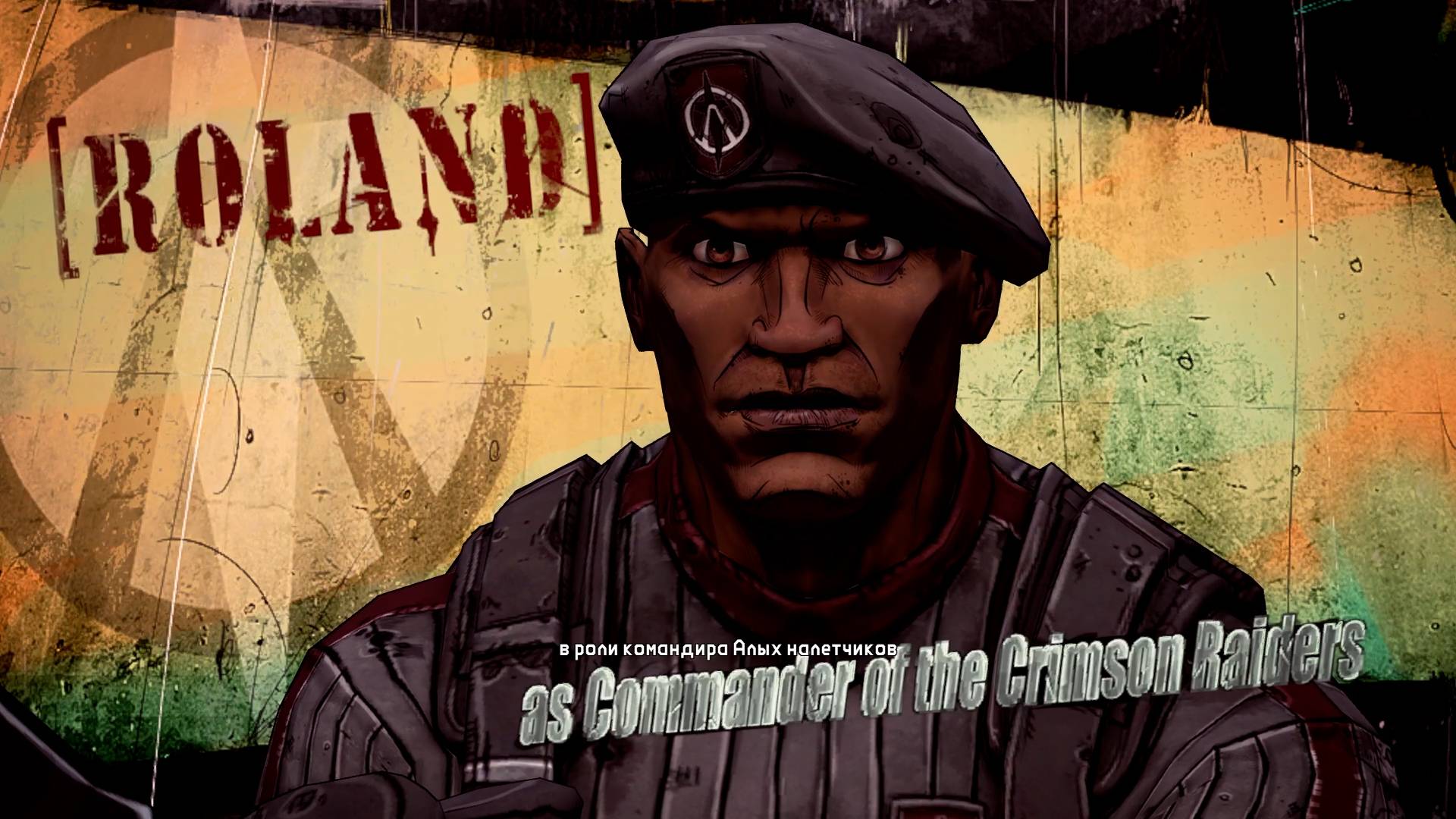 Borderlands 2: Серия 7 - Спасение Рональда МакДональда. Прохождение за ZERO.