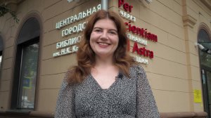 Визитка Марии Чиндиной. Библиотекарь года - 2025