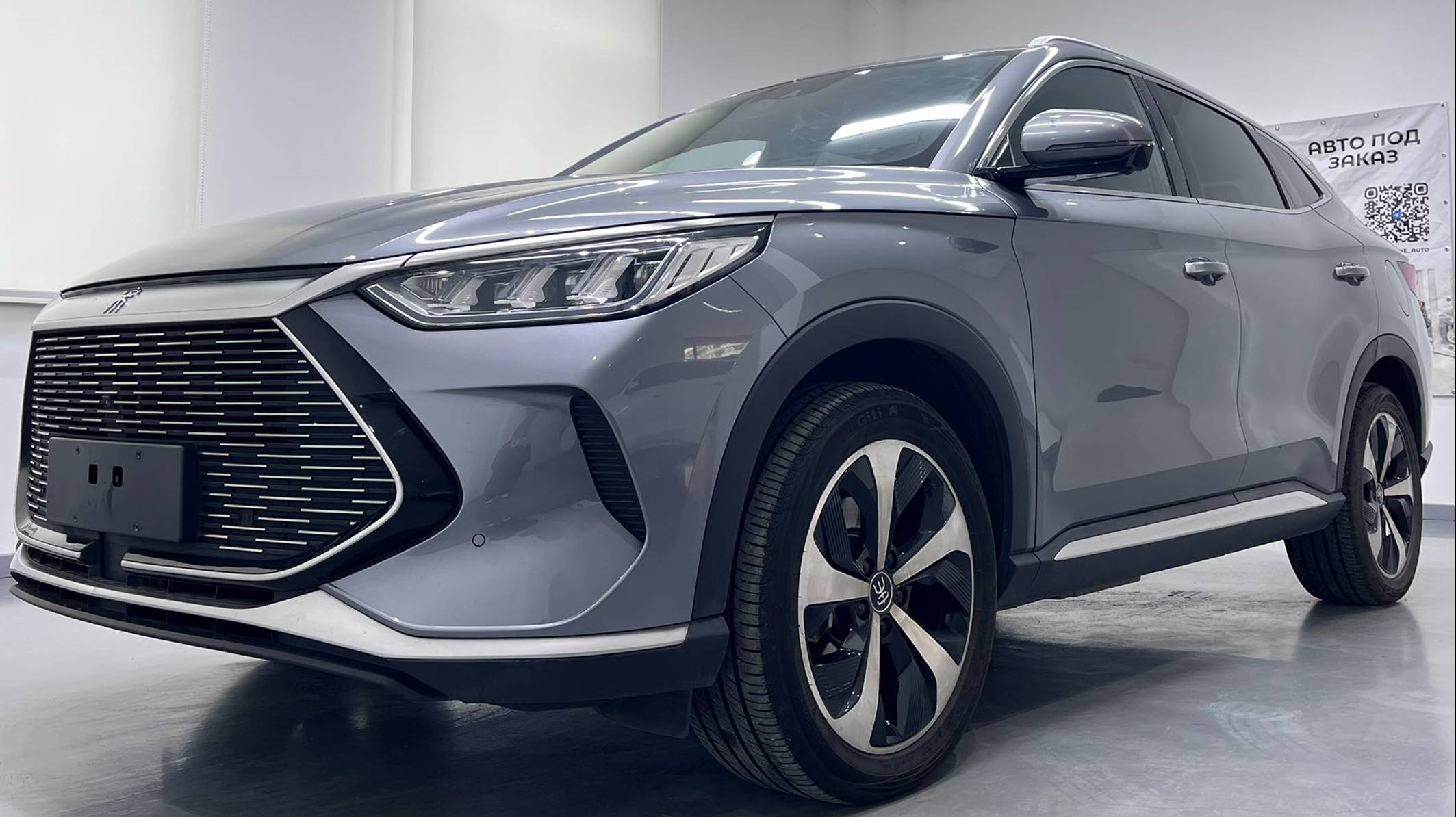 Song PLUS New Energy DM-i 110 км Флагман PLUS 2021 года смотреть онлайн