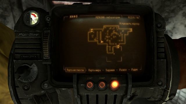 Fallout New Vegas ч6