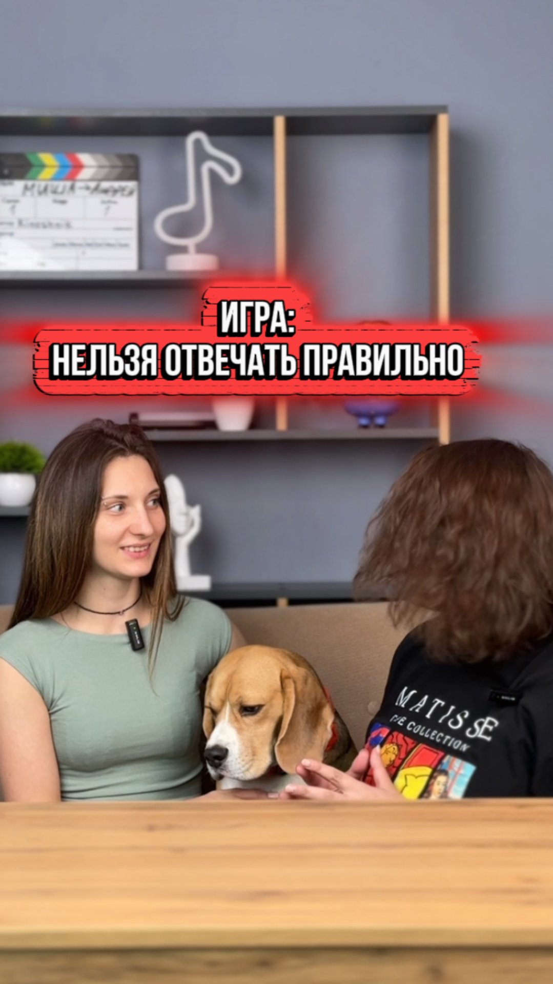 Надо ему что-то сказать…Геннадий! смотреть онлайн