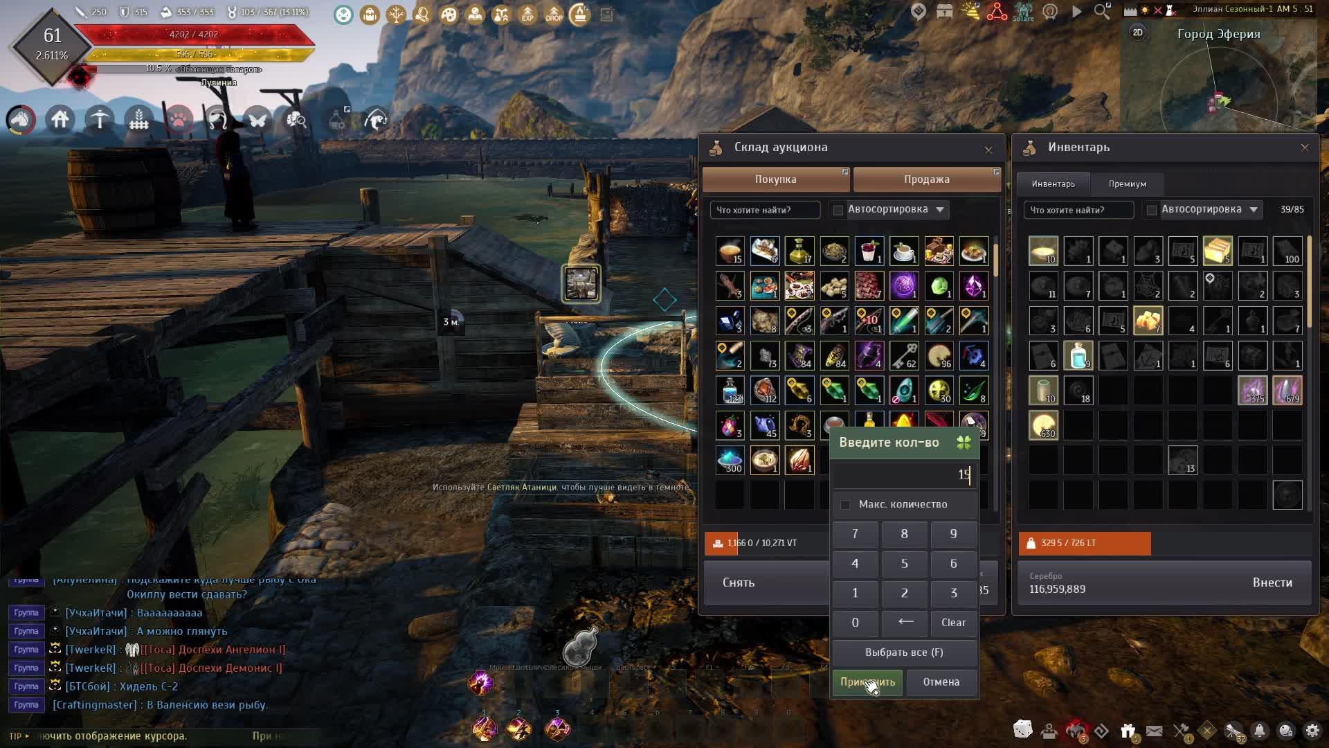 Black Desert ч.20 ч.6  Вуконг сезонный/Судоходство.