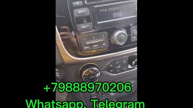 Как найти код магнитолы Рено Сандеро 
(Renault Sandero)