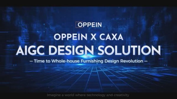 Oppein x CAXA AIGC Design Solution