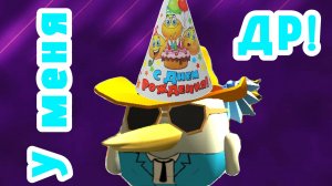 У МЕНЯ ДР!!!|Chicken Gun