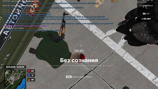 краш инета 1 смотреть онлайн