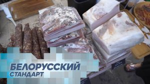 Секреты солений и заготовок от белорусских фермеров