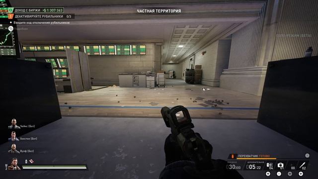 PAYDAY3 Страх и жадность пройдено за 16 минут