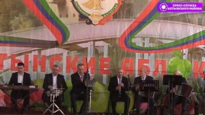 "День Ахтынских яблок -2025 год"