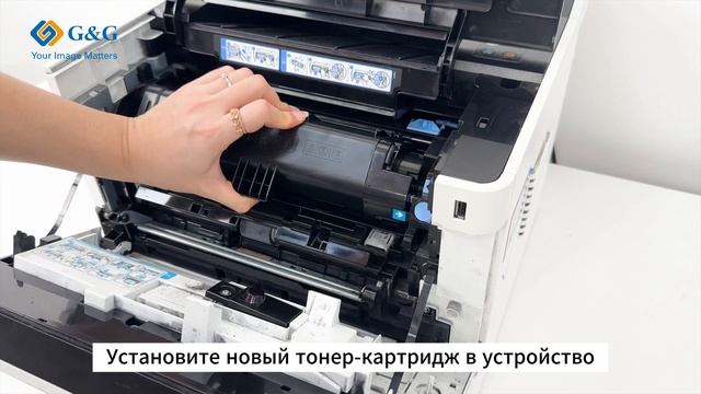 Установка картриджей G&G серии TK-1200 для Kyocera