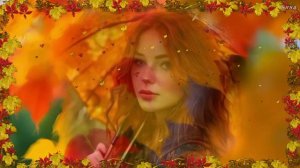 ОСЕНЬ МНЕ НАГОВОРИЛА - Е. Карпук