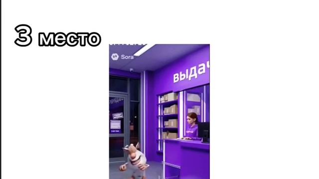 ИИ Буба топ 5 смотреть онлайн