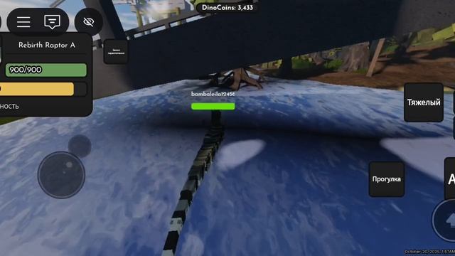 немного изучаем карту + посхалка на астиолозавра